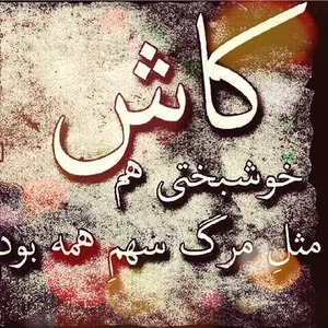 فروشگاه خورشید