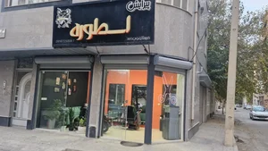 پیرایش اسطوره 2