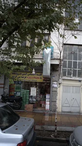 فروشگاه شوینده بهداشتی