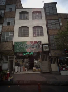 گیاهان دارویی آرامش