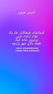 مزون زینب الماسی