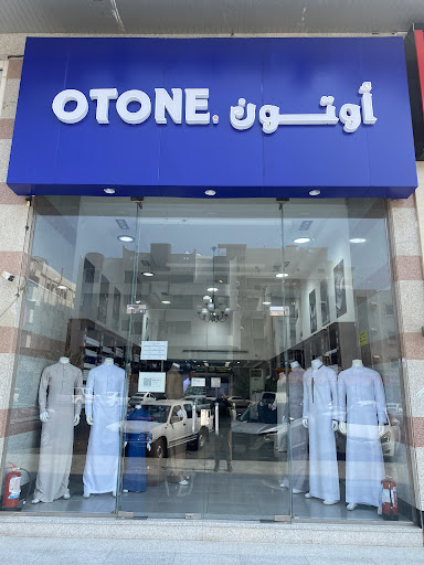 خياط أوتون للخياطة الرجالية Otone