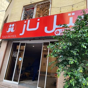 هتل ناز ۱ 4
