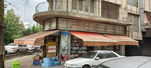 سوپر مارکت احمد آقا