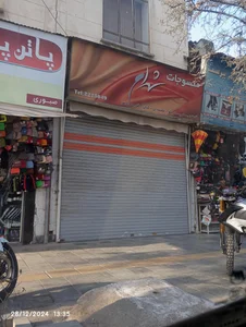 پارچه سرای هادی 2
