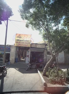 تعمیرگاه