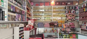 عطر و بدلیجات آرنیکا