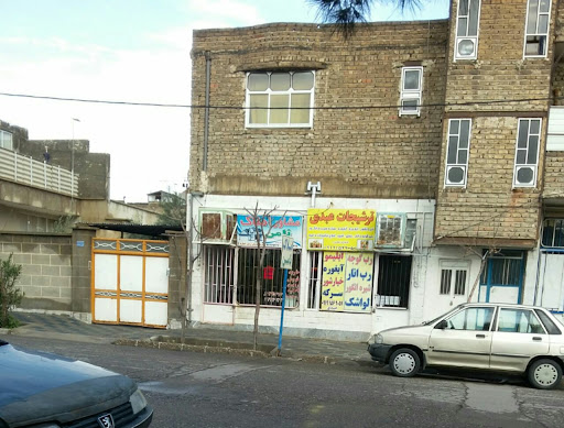 ترشیجات عبدی