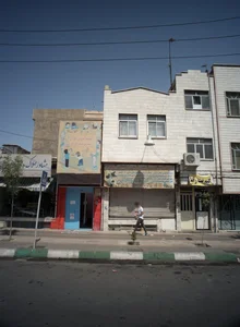 عطاری ولیعصر عج