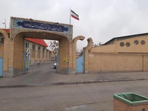 مجموعه فرهنگی ورزشی حضرت فاطمه الزهرا (س)