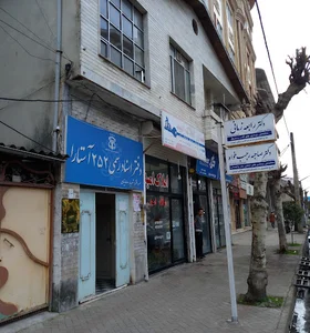 دکتر رابعه زمانی
