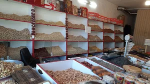 آجیلی ایران