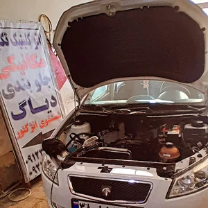 کافی اواز نو