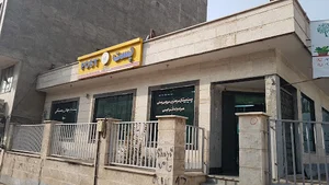 دفتر پست مفتح
