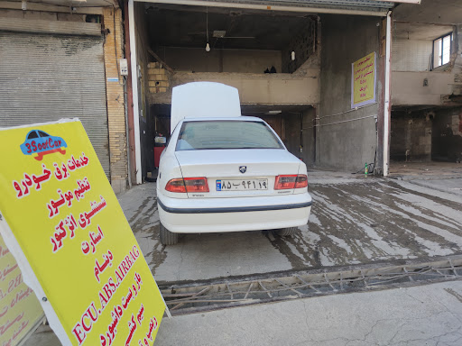 3SOOTCAR