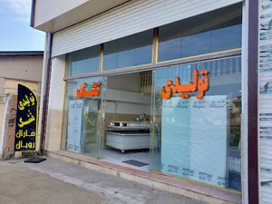 تولیدی تشک مارال رویال