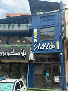 کافه آیلو 3