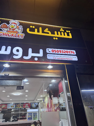 Souq7