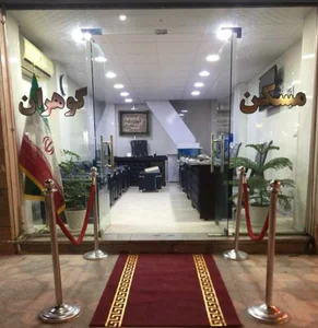 مسکن گوهران