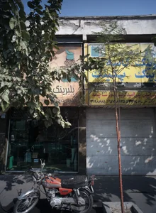 فروشگاه مرکزی 2