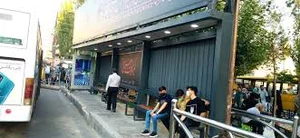ایستگاه اتوبوس اینتا پارس