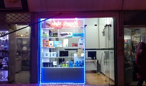 کامپیوتر طیف شعبه 2