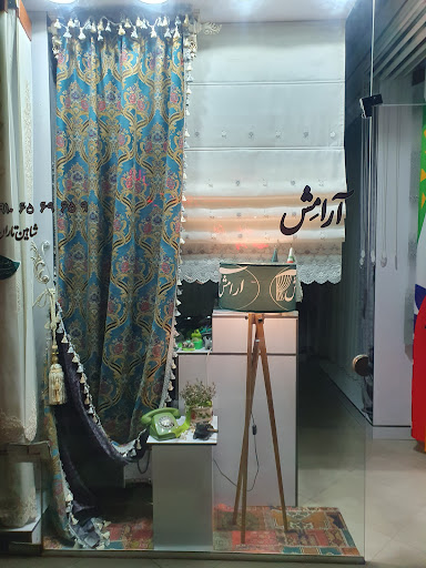 دکو آرامش