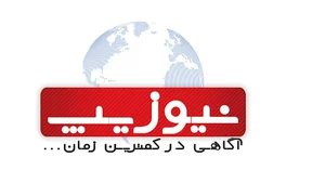 سایت خبری نیوزیپ