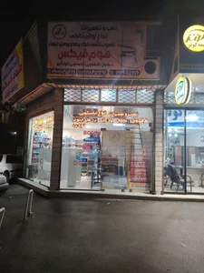 نمایندگی چسب پارسیکا 2