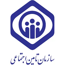 تامین اجتماعی