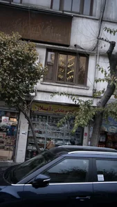لوازم خانگی آریا 2