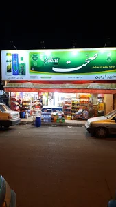 هایپر آرمین هادی زاده
