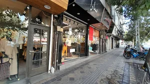پوشاک سارا