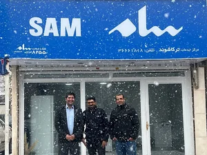 سام سرویس