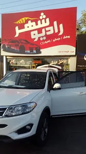 رادیو شهر 2
