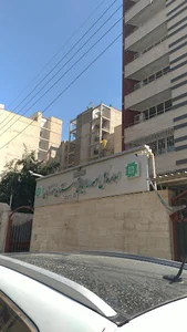 اداره امور مالیاتی ساختمان شماره چهار