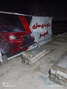 بازرگانی سورتینگ و بسته بندی برنج سید رضا هاشمی