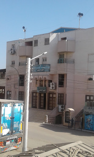 Islamic mosque compound