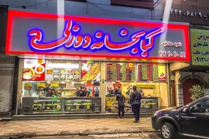 کبابخانه دوزلی 3