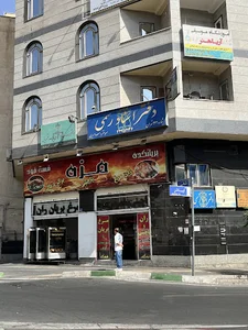 بریانکده مزه