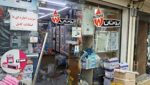 کالای ساختمانی عباسی
