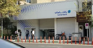 بانک سامان