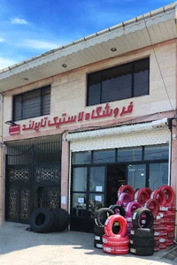 فروشگاه لاستیک تایرلند