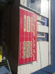 تعمیرگاه مکانیکی استاد کامران جلوبندی سازی استاد علی و استاد حسین