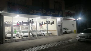 اتو گالری فایتون