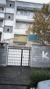 فیزیوتراپی دَیانی