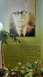اموزشگاه موسیقی اقبال 2