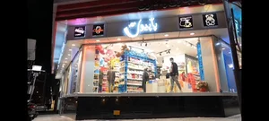 شکلات پاپیون