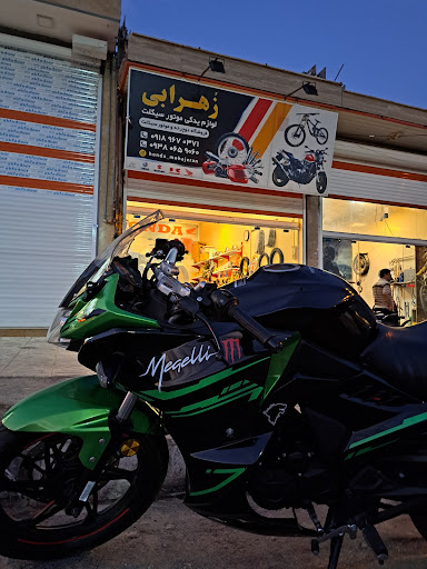 لوازم یدکی موتور سیکلت زُهرابی
