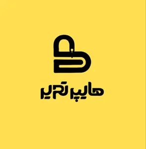 فروشگاه هایپر تحریر